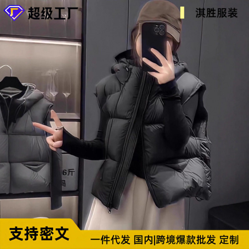 秋冬加厚短款连帽羽绒棉马甲女