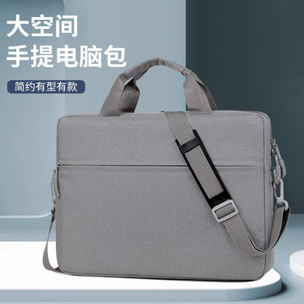 时尚简约笔记本电脑包手提电脑包可挂行李箱16寸大容量防震电脑包