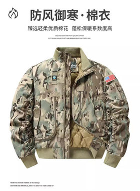 秋冬加棉加厚迷彩工装夹克