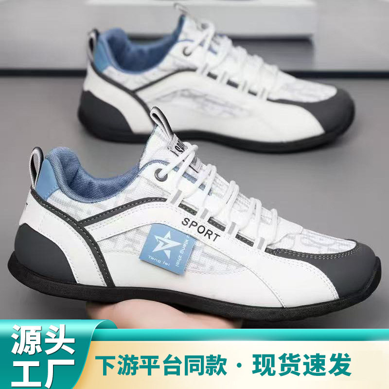 男鞋运动鞋休闲运动鞋跑步鞋一件代发男鞋旅游鞋老爹潮男鞋运动鞋