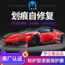 威固小蓝企鹅美国伊斯曼进口TPU隐形车衣漆面保护膜PPF全国包施工