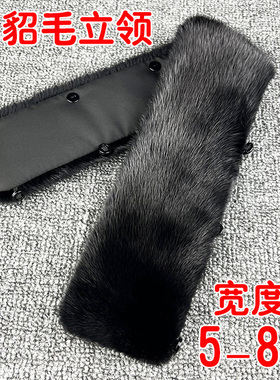 进口水貂毛领子男士通用大立领整皮貂毛毛内领皮衣呢大衣真毛单卖