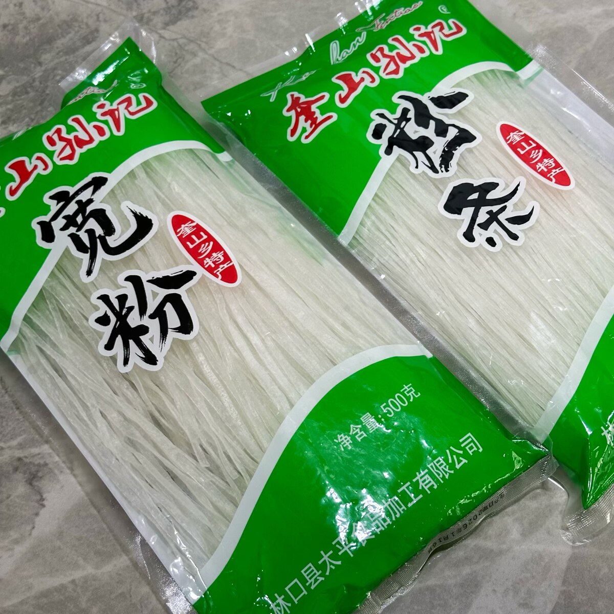 牡丹江林口手工土豆粉奎山孙记马铃薯手工细粉宽粉铁锅炖东北粉条