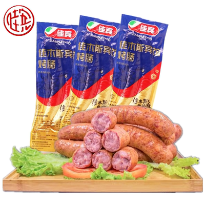 佳宾冷藏佳木斯不含蒜1袋两根