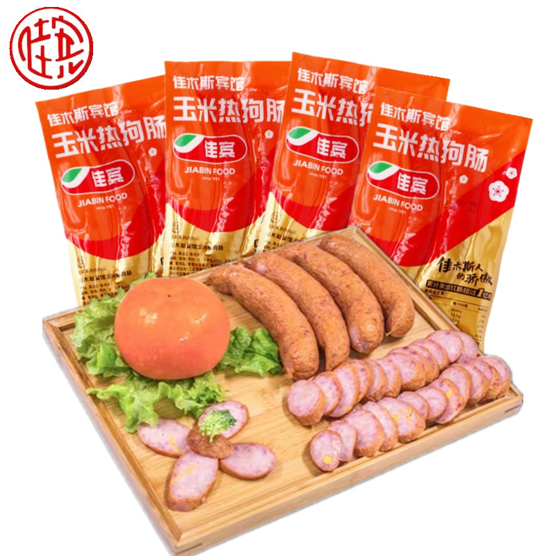 佳木斯宾馆红肠玉米热狗肠儿童肠微甜含玉米粒熏煮香肠3袋包邮