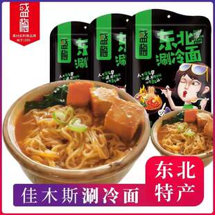 佳木斯盛梅麻辣涮冷面带料包大红鹰烧烤店肚汤涮面方便速食315克
