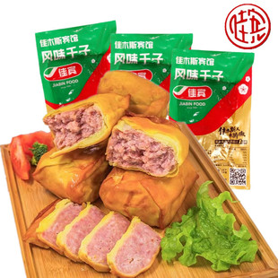 佳木斯宾馆千子风味鸡蛋卷佳宾宾馆系类香肠东北特色满3袋包邮