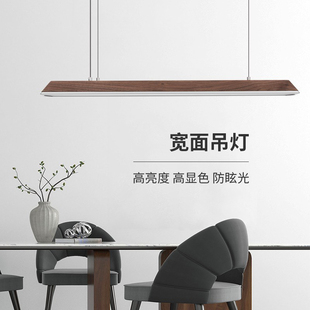 饰灯现代设计师灯具 宽面餐厅长条吊灯北欧极简书房餐桌办公LED装
