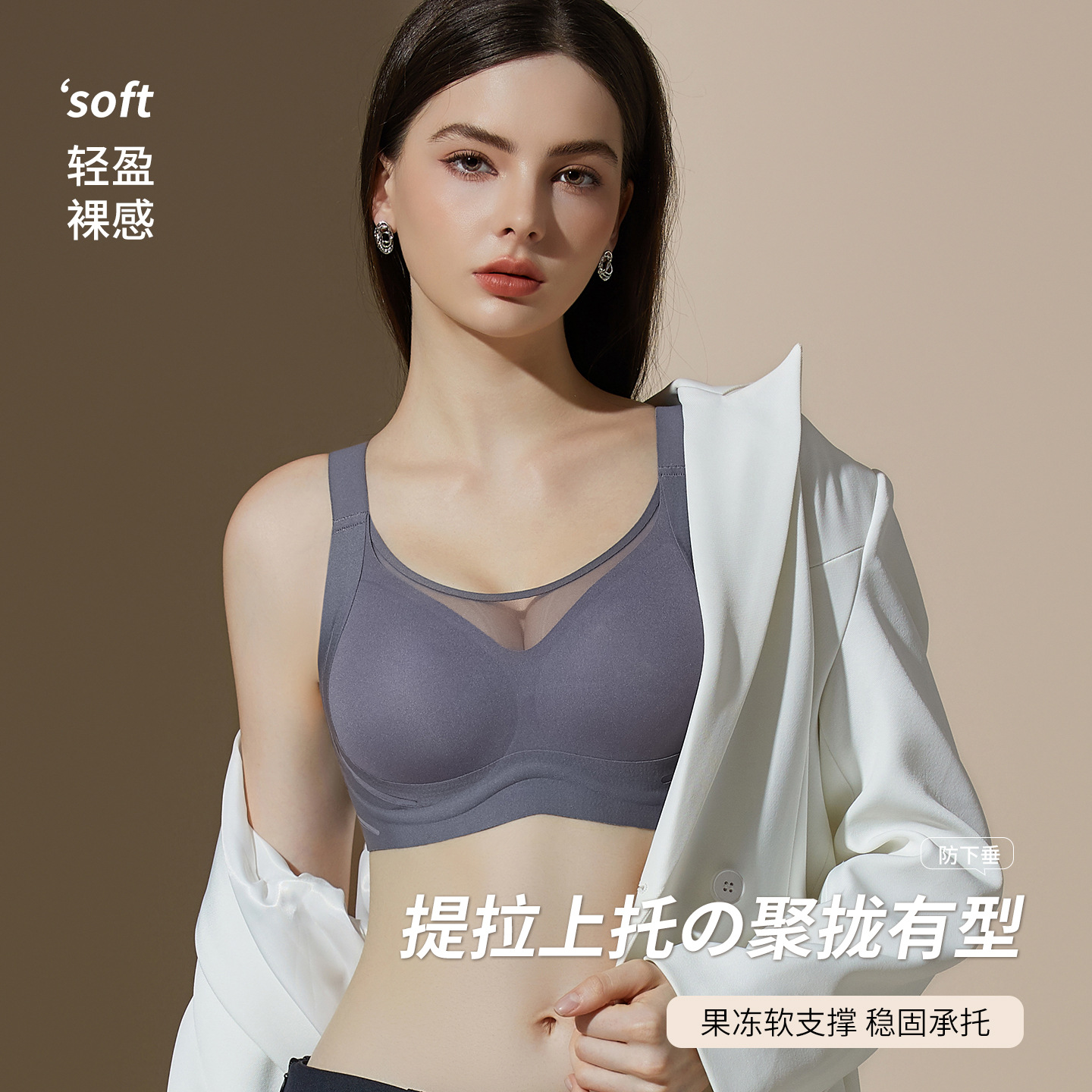 胖MM无痕大码内衣女防走光聚拢收副乳防下垂全罩杯大胸显小文胸薄