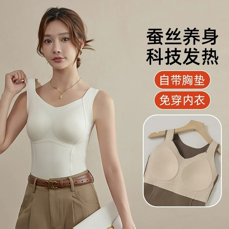 羊绒蚕丝保暖背心女带胸垫免穿文胸内搭外穿秋冬修身加绒打底上衣