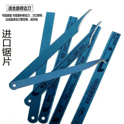 【日本品牌】高碳钢手用钢锯条进口weeber威也可磨修边刀锋钢锯片