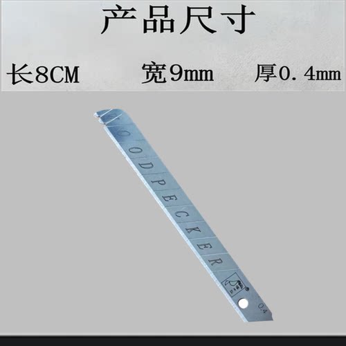 鞋厂聚氨酯手动细毛刺修边刀