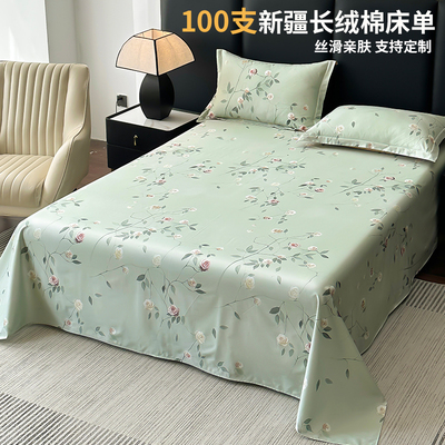 双人贡缎100支定制床品长绒棉