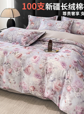 100支贡缎长绒棉全棉被套单件清新印花纯棉被罩180x220轻奢定制