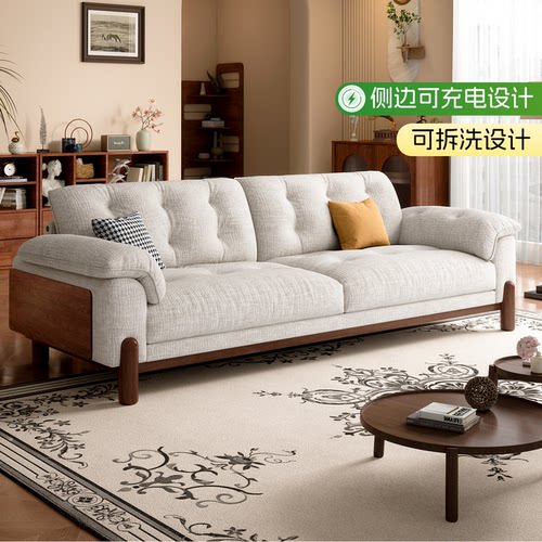 中古风云朵沙发小户型直排可拆洗