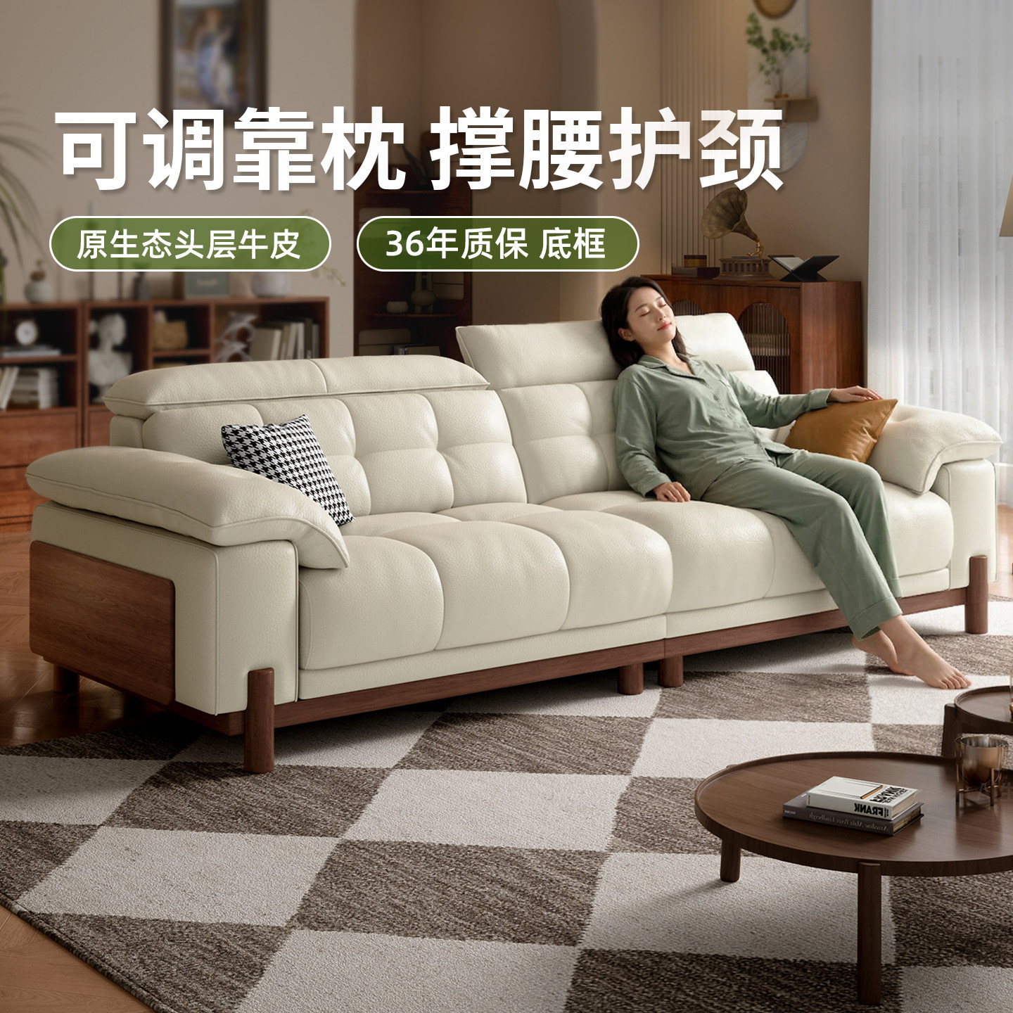 中古风真皮沙发头层牛皮客厅直排可调节头枕大小户型复古实木沙发