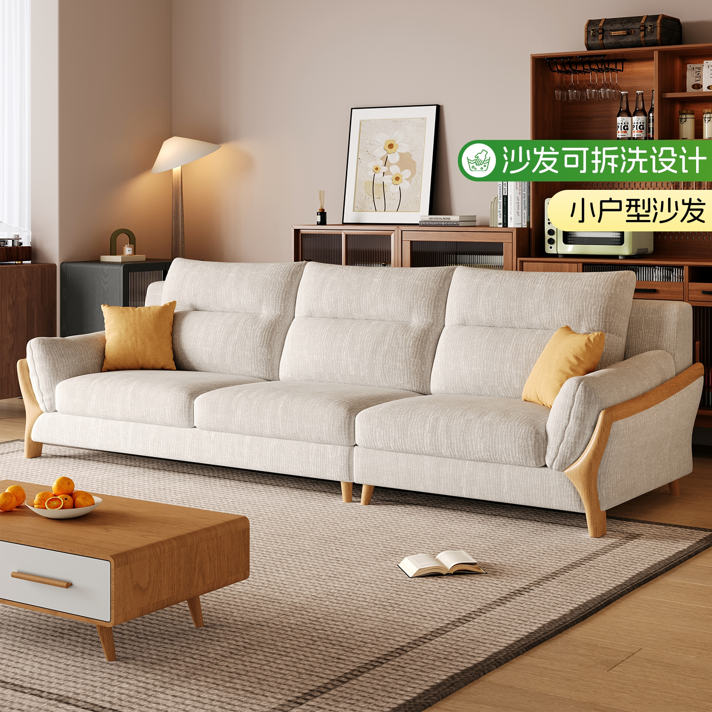 北欧现代雪尼尔布艺沙发2025新款原木风客厅直排小户型布艺沙发