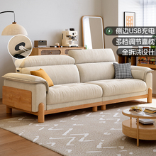 现代简约新款日式原木奶油风猫抓布艺沙发小户型客厅棉麻实木沙发