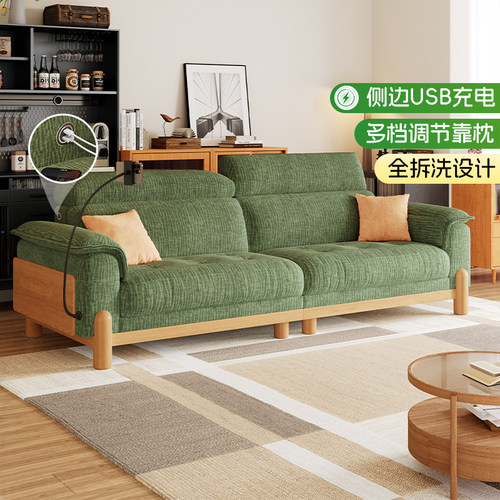 日式原木风雪尼尔布艺沙发