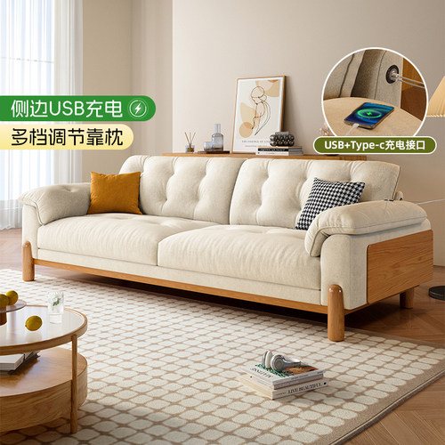 实木云朵猫抓布布艺网红沙发