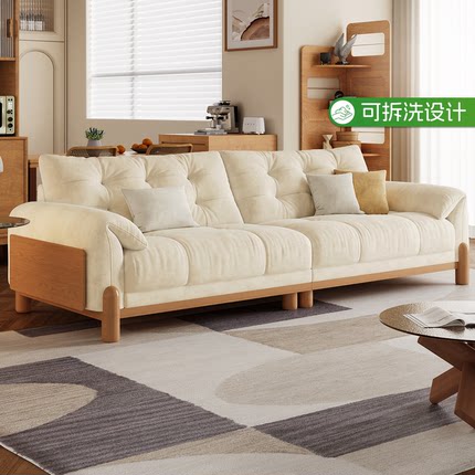 2025新款原木风实木布艺沙发日式白蜡木小户型客厅奶油风布艺沙发