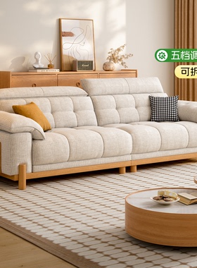 日式原木奶油风实木枫颂布艺沙发小户型客厅简约猫抓布可拆洗沙发