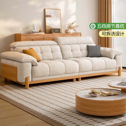日式原木奶油风实木枫颂布艺沙发小户型客厅简约猫抓布可拆洗沙发