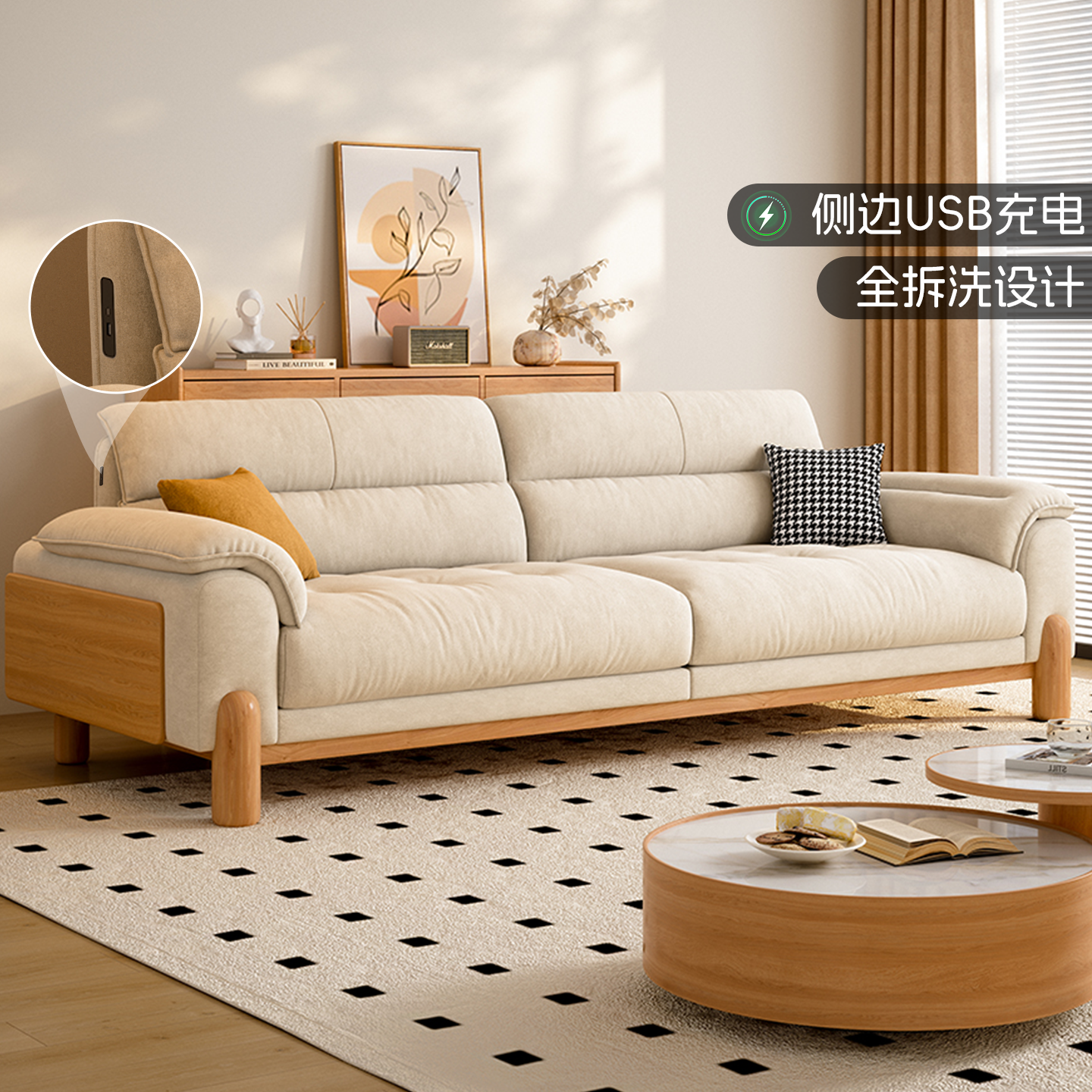 日式实木白蜡木猫抓布布艺沙发