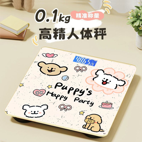 【官方正品】精准电子秤