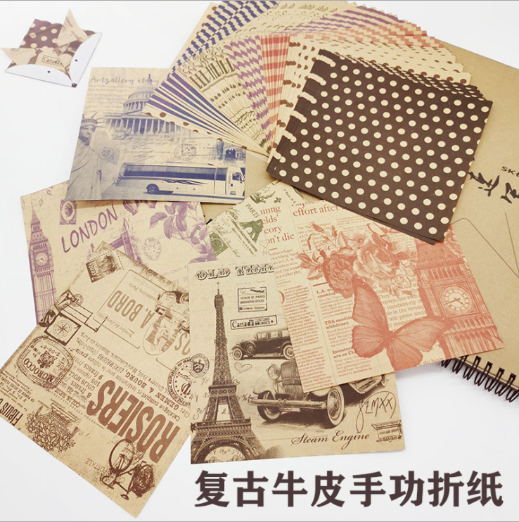 复古牛皮纸双面印花艺术益智手工