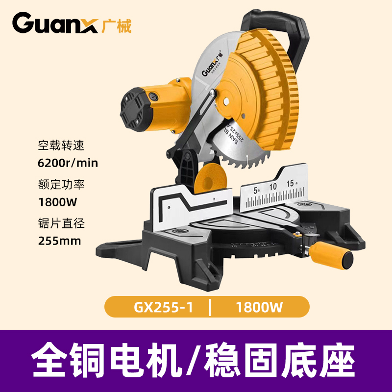 广械255-1锯铝机10寸高精度铝材切割机45度斜切型材铝合金切角机