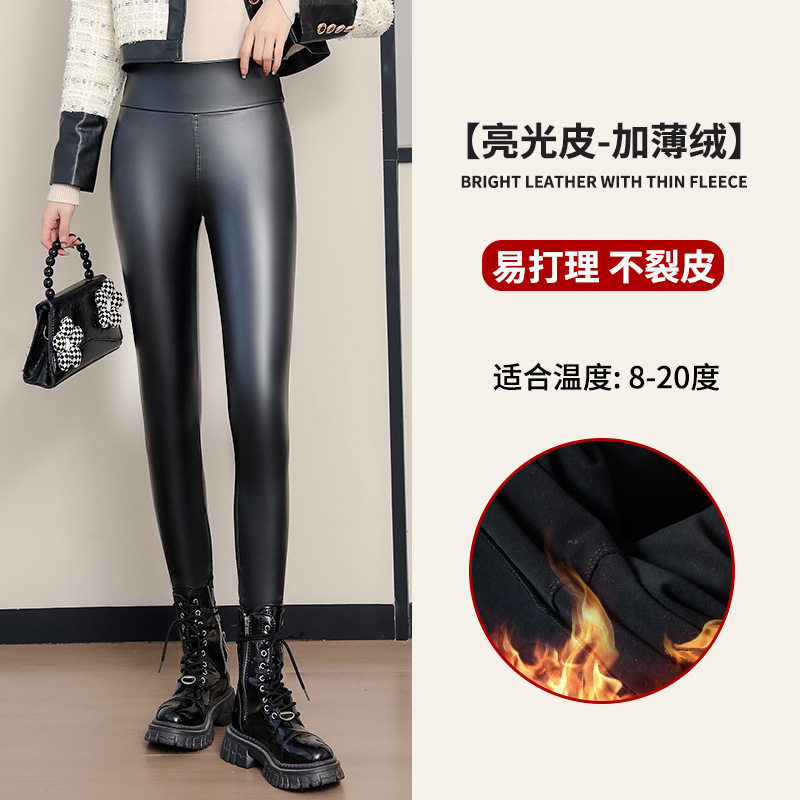 高腰皮裤女加绒加厚保暖外穿冬季妈妈打底裤加肥加大码弹力大小脚