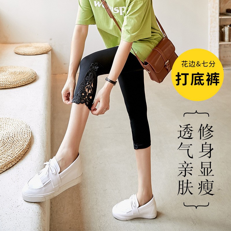 娇小矮个子女生145-155cm显高搭配高弹外穿紧打底裤七分小脚裤秋