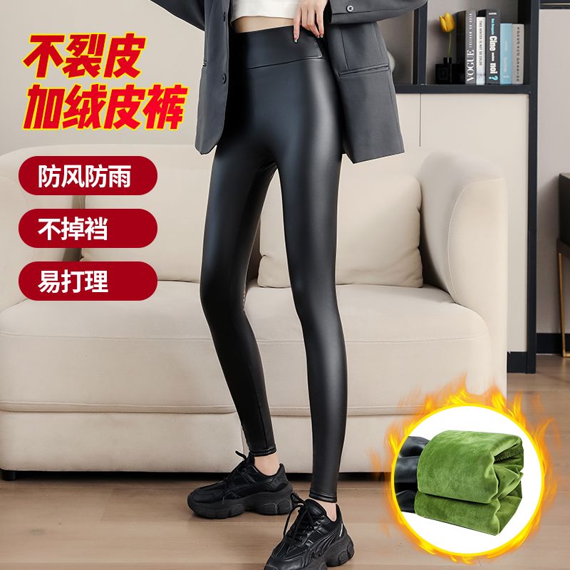 皮裤女大码胖mm200斤薄款外穿高腰宽松PU皮加绒加厚打底裤保暖裤