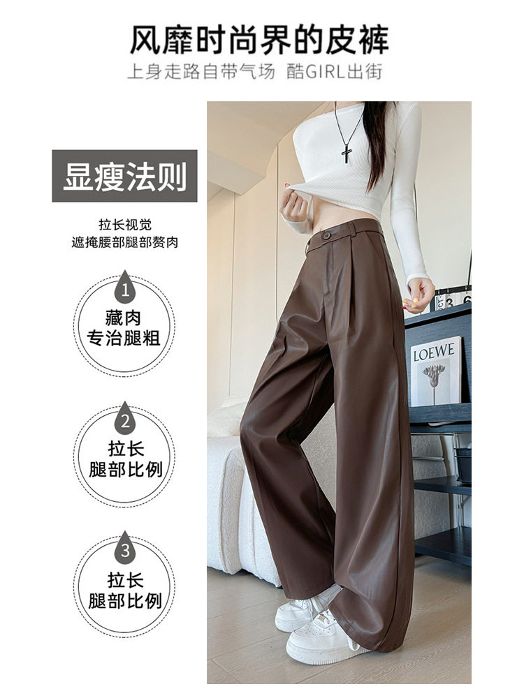 黑色PU皮裤女秋冬新款高腰显瘦直筒裤休闲高级感西装裤时尚阔腿裤