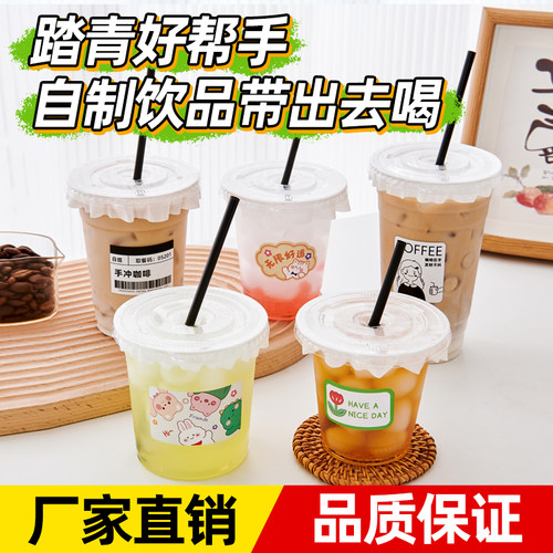 一次性透明杯卡通贴纸