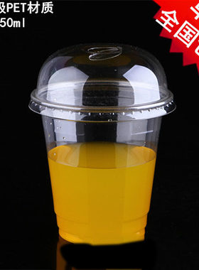 pet咖啡双皮奶打包100只塑料杯
