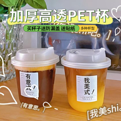 巧静餐饮U型小红书自制一次性
