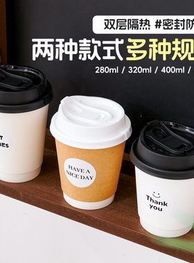 一次性杯子纯白家用水杯冷热饮杯加厚牛皮商用纸杯子咖啡杯奶茶杯