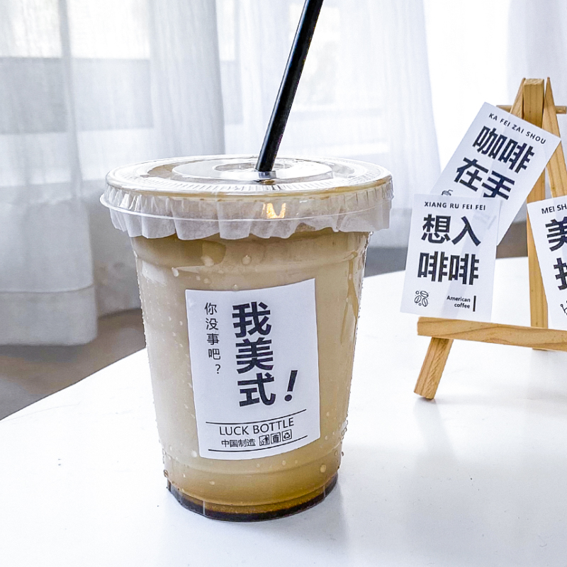 pet奶茶杯子ins一次性透明