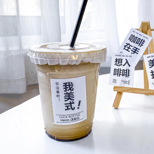 pet奶茶杯子ins一次性透明