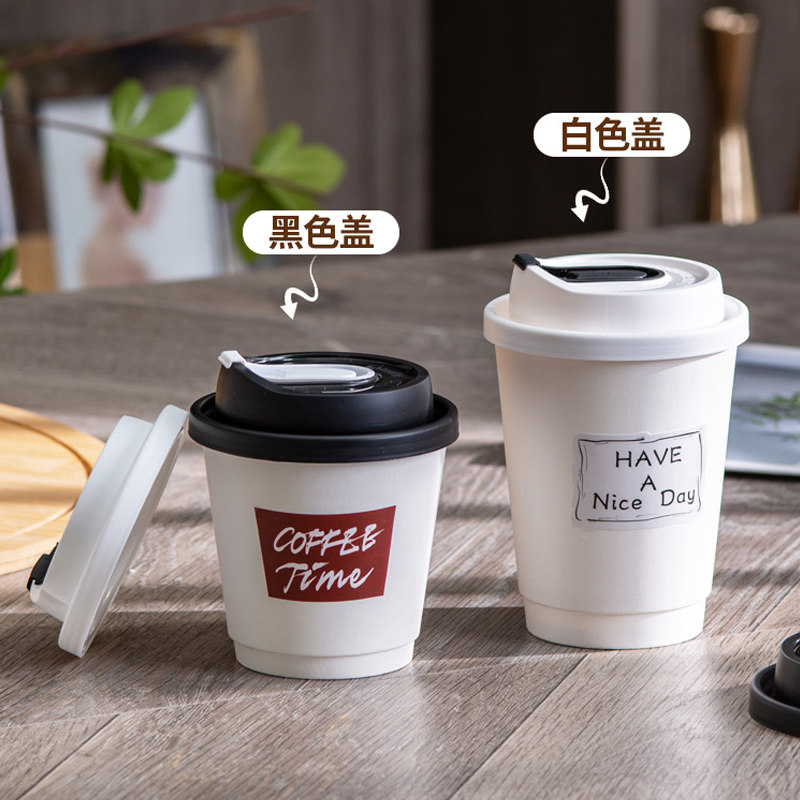 一次性咖啡奶茶豆浆纸杯子带盖加厚双层中空白色外带热饮打包纸杯