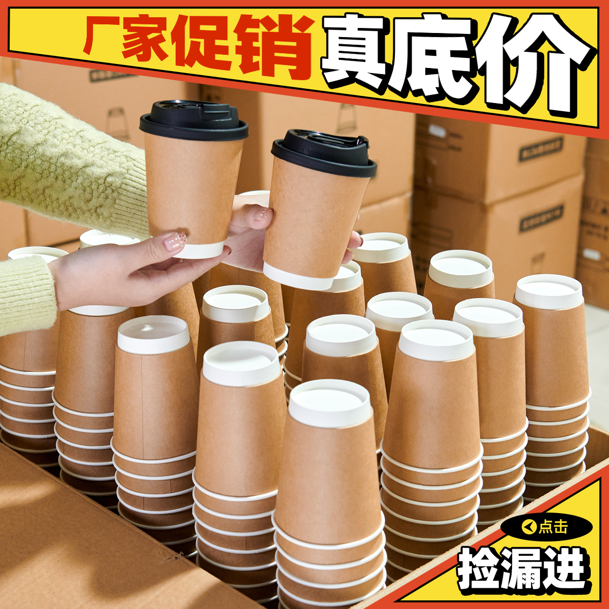纸杯批发一次性双层牛皮杯子