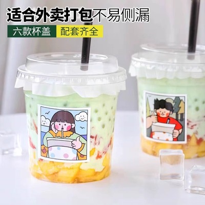 500ml网红pet咖啡杯一次性胖胖杯奶茶杯透明冷饮自制饮料杯子带盖