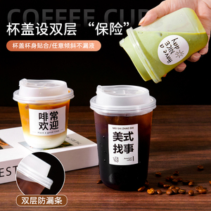 一次性带盖咖啡杯奶茶杯子