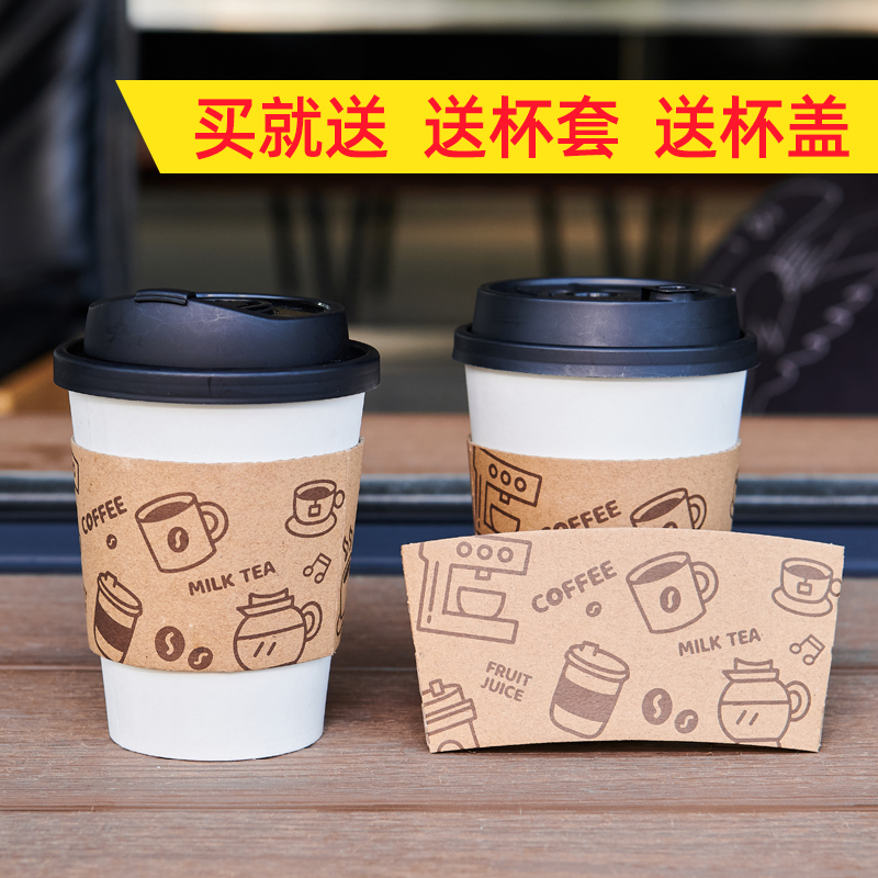 一次性咖啡杯加厚纸杯