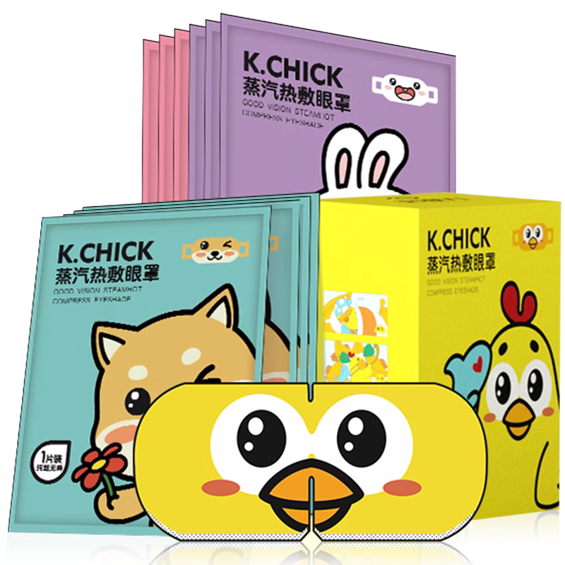 好视力蒸汽眼罩眼疲劳