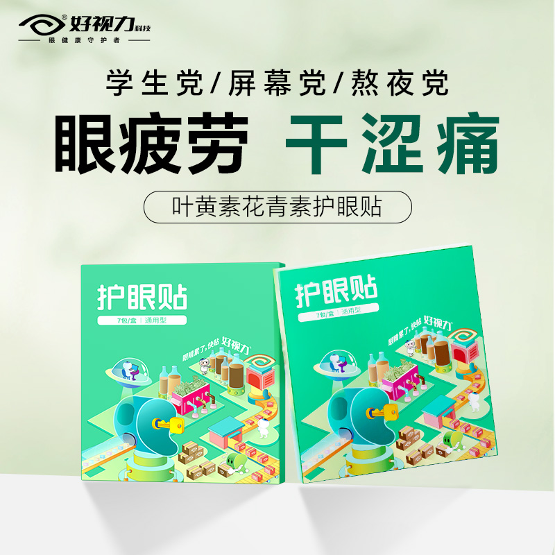 Ҷػƣͱ۸ɬѧͯ 56.1Ԫ()