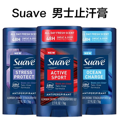 现Suave男士止汗膏48小时防护除臭棒海洋木质佛手柑香76g无滑石粉