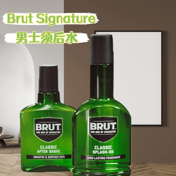 现货Brut百露男士须后古龙香水经典舒缓肌肤剃须后护理持久留香